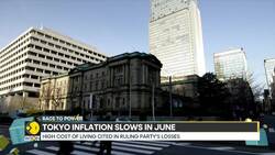 Tokyo inflation for first time in 4 months, PM Ishiba rules out sales tax cut News Clip