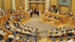 Saudi Arabia Legal System Instructional Video