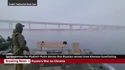 Russian forces have withdrawn from Kherson, Moscow says News Clip