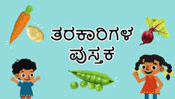 Veggie Tales - Learning About Vegetables - Kannada Instructional Video