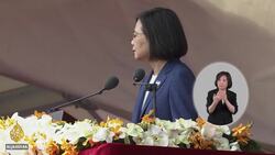 Taiwan will not bow down to China, says president News Clip