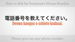 How to Ask for Someone's Phone Number in Japanese Instructional Video