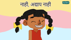 Safe Roads Ahead - Marathi Instructional Video