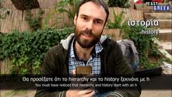 How to Pronounce Well Known Greek Words in Greek | Easy Greek 97 Instructional Video