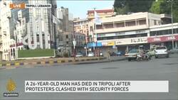 Lebanon braces for more protests as economy sinks News Clip