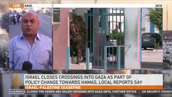 Israel closes both border crossings with Gaza News Clip