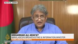 Bangladesh student protests: UN demands investigation of government crackdown News Clip