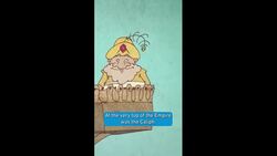 Finances In The Ancient Caliphates Instructional Video