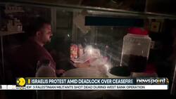 Gaza ceasefire talks have begun in doha: Hamas News Clip