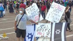 Israel: Thousands rally against West Bank annexation plan News Clip