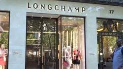 France Local Businesses Instructional Video