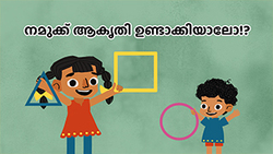 Forming of 2D shape - Malayalam Instructional Video