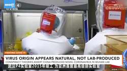 Experts: The Coronavirus Wasn't Man-Made, But How It Started Is Murky News Clip