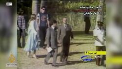 Iranian hostage crisis anniversary: Students held 52 Americans hostage in US embassy News Clip