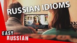 Russian idioms | Super Easy Russian 8 Instructional Video