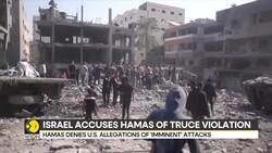 Israel-Hamas ceasefire: Israel accuses Hamas of truce violation, Hamas denies allegations of attacks News Clip