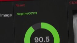 CLEAN : Tunisia researchers use AI, X-rays to create online virus evaluation tool News Clip