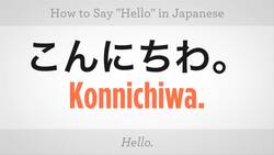 How to Say "Hello" in Japanese Instructional Video