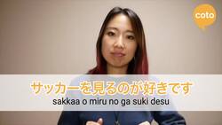 JLPT N5 Grammar: 〜のが好きです (How to say "I like doing..." in Japanese) Instructional Video