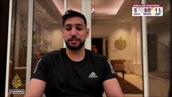 Amir Khan talks Zidane, England and the Qatar World Cup News Clip