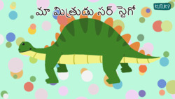 Replica of my new friend - Telugu Instructional Video