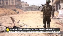 Israel-Hamas War: 'Israel May Have An Opportunity Now For Hostage Deal,' Says Israeli FM News Clip