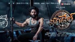 South Buzz: ‘Thalapathy 68’ makers clarify on film’s title; Mohanlal’s ‘Neru’ receives positive reviews News Clip