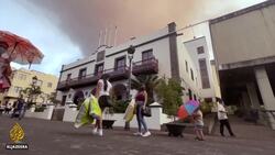 La Palma volcano: Falling ash disrupts tourist season News Clip