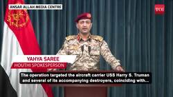 Houthis Counter Pentagon's Red Sea Shoot Down Claim | Details Instructional Video