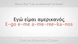 How to Say "I Am an American" in Greek Instructional Video
