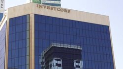 CLEAN : STOCKSHOTS: Investcorp headquarters in Bahrain News Clip
