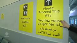 Tour of airport terminal for Syrian refugees News Clip