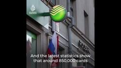 Mastercard, Visa suspend operations in Russia News Clip