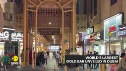 Dubai Unveils World's Largest Gold Bar Weighing Over 300 KG, Setting New Guinness World Record News Clip