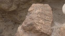 CLEAN : Morocco team announces major Stone Age find News Clip