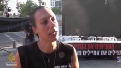 Israelis hold nationwide protest to end Gaza war, ‘bring back the hostages’ News Clip