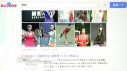 Beijing 2022 raises new questions about Peng Shuai’s wellbeing News Clip