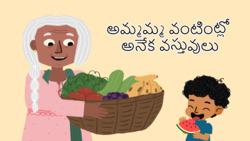 Grandma's Kitchen Treasures - Telugu Instructional Video