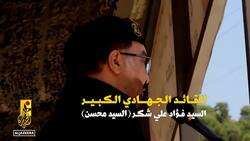 Hezbollah leader promises 'angry response' to Israeli attack on Beirut Instructional Video