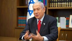Netanyahu Is Confident About Deeper Israel-Saudi Arabia Ties News Clip