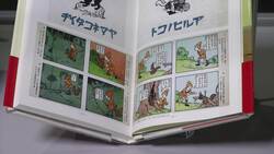 British Museum unveils largest-ever manga exhibit outside Japan News Clip