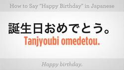 How to Say "Happy Birthday" in Japanese Instructional Video
