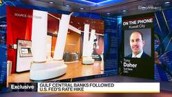 Gulf Bank Set for MSCI Inclusion News Clip