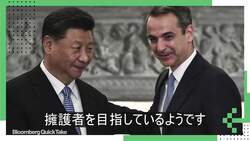 中国の「世紀のプロジェクト」 News Clip