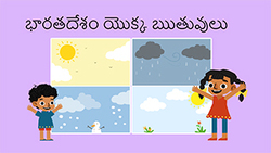 Changing Times - Seasons Of India - Telugu Instructional Video