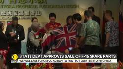 China Slams Taiwan President's Visit To U.S. News Clip