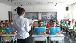 US announces diplomatic boycott of 2022 Beijing Olympics News Clip