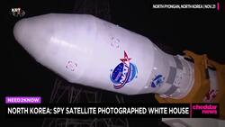 North Korea Says Spy Satellite Photographed White House News Clip