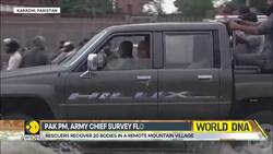 Karachi floods 2025: Forecasters warn of more widespread rain & thunderstorm News Clip