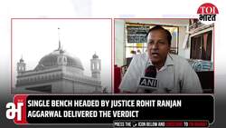 Sambhal Jama Masjid Dispute Case: Allahabad HC Rejects Muslim Side's Review Petition, Locals React News Clip